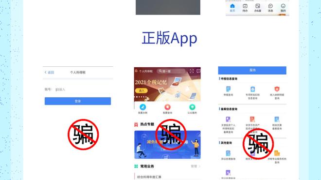 开云app官网下载体育彩票截图2